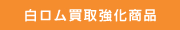 拭i