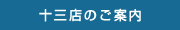 \OX܂̂ē