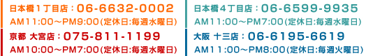 F06-6632-0002@sF075-811-1199