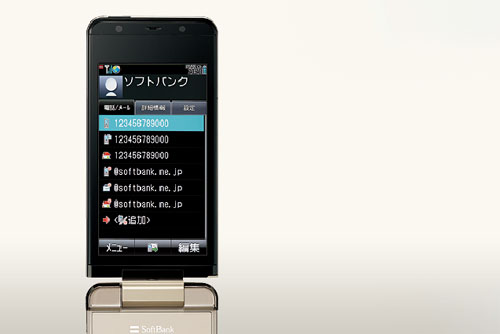 AQUOS SHOT SoftBank 933SH@摜5